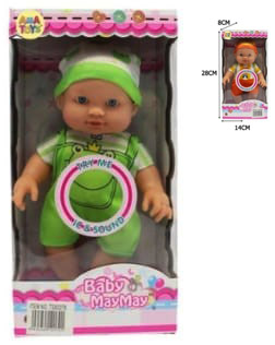 BEBE SONIDO?v=69b8c16cce639